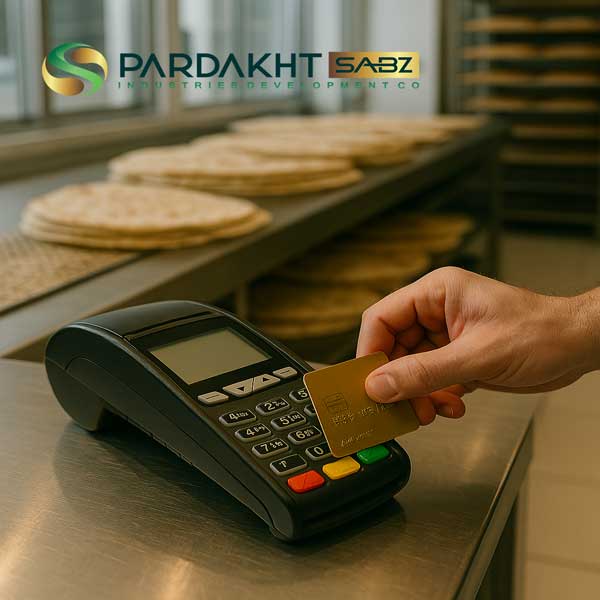 دستگاه کارتخوان هوشمند نانوایی