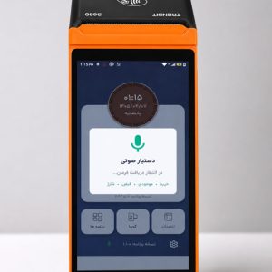 دستیار صوتی کارتخوان